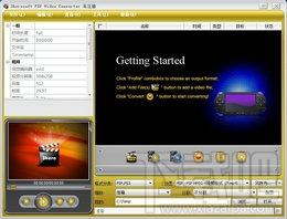 3herosoft PSP Video Converter,3herosoft PSP Video Converter下载,3herosoft PSP Vide