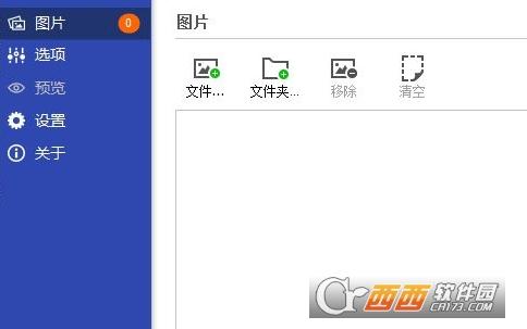 图片处理,大小调整,图像转换.
