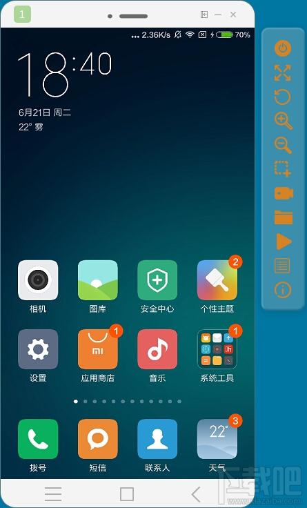 小萝贝控机大师,小萝贝虚拟手机,小萝贝下载