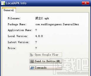 安卓软件更新检测(LocalAPK),安卓软件更新检测(LocalAPK)下载,安卓软件更新检测(LocalAPK)官方下载