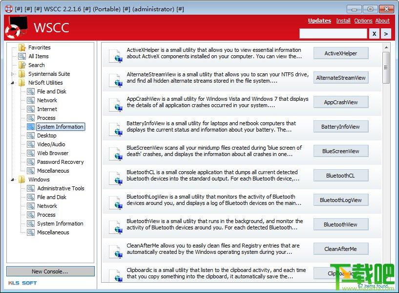 WSCC,WSCC免费版,查看执行和管理微软的软件,WSCC软件