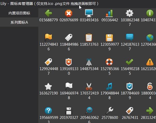 桌面快捷启动Lily,桌面.
