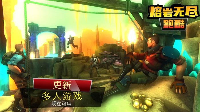熔岩无尽跑酷手游下载,熔岩无尽跑酷,跑酷手游,竞速手游
