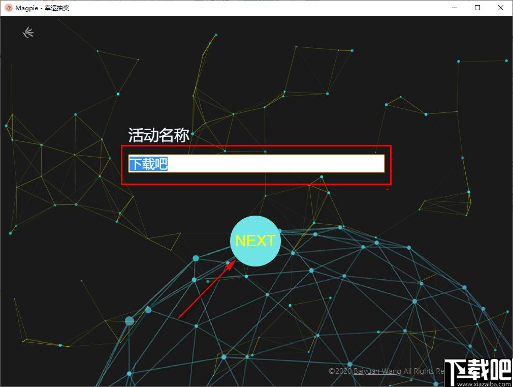 Magpie下载,3D抽奖软件