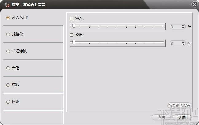 ImTOO Audio Maker下载,音频制作软件,音频转换