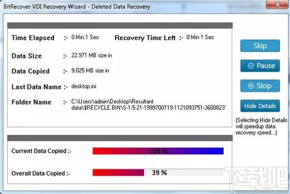 BitRecover VDI Recovery Wizard下载,VDI数据恢复,数据恢复