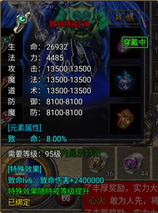 烈焰天下手游下载,烈焰天下,传奇手游,动作手游