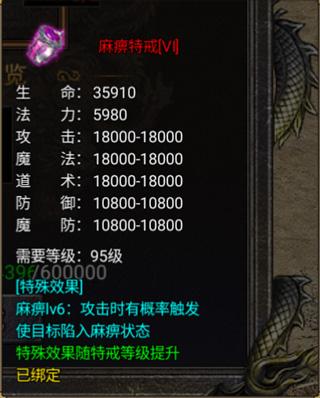 烈焰天下手游下载,烈焰天下,传奇手游,动作手游