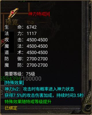 烈焰天下手游下载,烈焰天下,传奇手游,动作手游