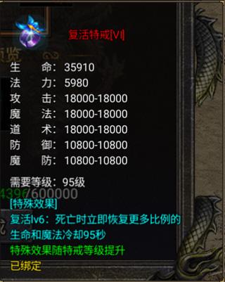 烈焰天下手游下载,烈焰天下,传奇手游,动作手游
