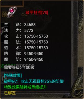 烈焰天下手游下载,烈焰天下,传奇手游,动作手游