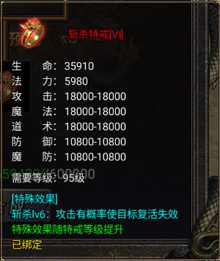 烈焰天下手游下载,烈焰天下,传奇手游,动作手游