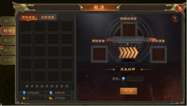 烈焰天下手游下载,烈焰天下,传奇手游,动作手游
