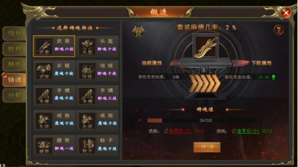 烈焰天下手游下载,烈焰天下,传奇手游,动作手游