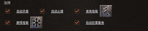 烈焰天下手游下载,烈焰天下,传奇手游,动作手游