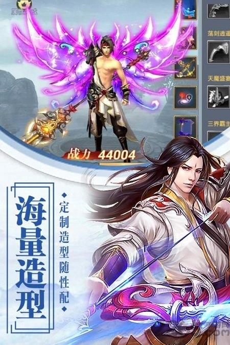 天书残卷手机版下载,天书残卷,仙侠手游,动作手游