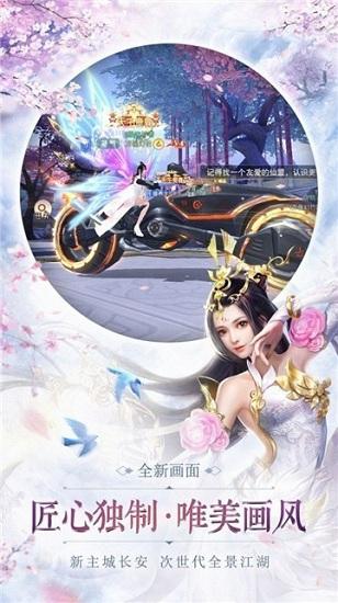有翡雪中行游戏下载,有翡雪中行,仙侠手游,动作手游