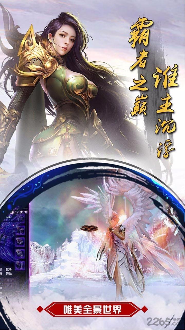 果盘游戏诛神传下载,诛神传,仙侠手游,动作手游,rpg手游,果盘手游