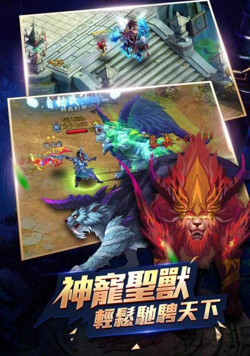 至尊仙途手机版下载,至尊仙途,仙侠手游,挂机手游