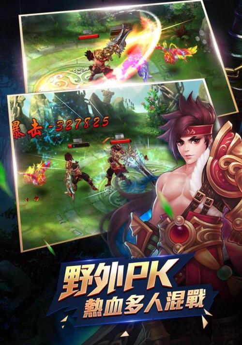 至尊仙途手机版下载,至尊仙途,仙侠手游,挂机手游