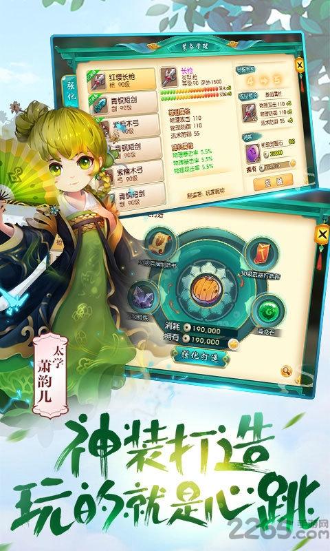 极致西游最新版下载,极致西游,西游手游,梦幻手游,回合手游