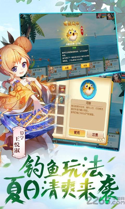 极致西游最新版下载,极致西游,西游手游,梦幻手游,回合手游