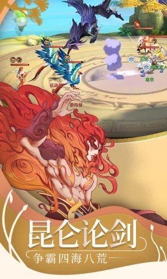 山海神兽录手游官方版下载,山海神兽录,山海经手游,神话手游