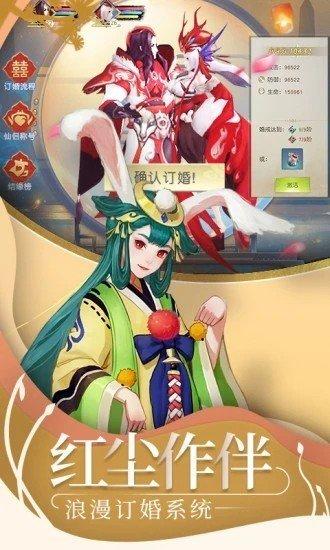 山海神兽录手游官方版下载,山海神兽录,山海经手游,神话手游