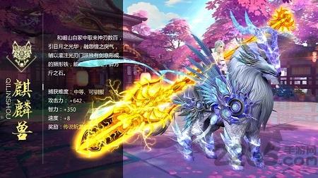 烽火玛法手游下载,烽火玛法,传奇手游,pk手游