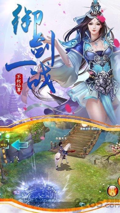 至尊天剑无忧版本下载,至尊天剑,修真手游,仙侠手游