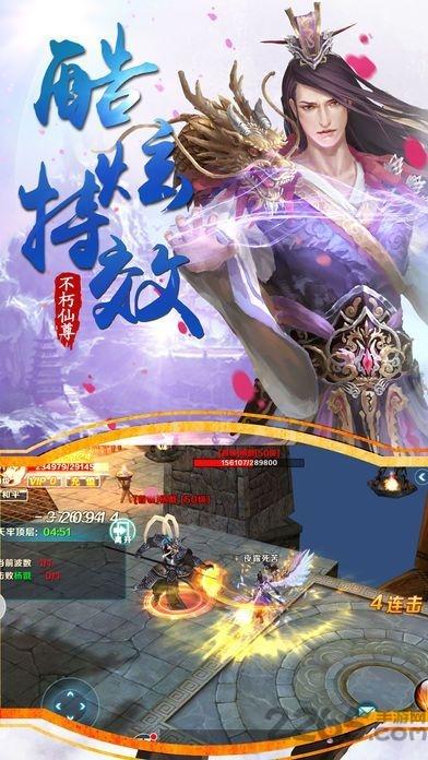 至尊天剑无忧版本下载,至尊天剑,修真手游,仙侠手游