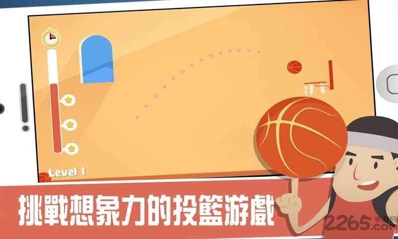难球迷阵最新破解版下载,难球迷阵,投篮游戏,体育游戏