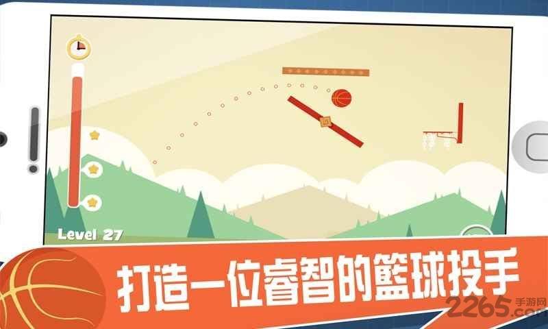 难球迷阵最新破解版下载,难球迷阵,投篮游戏,体育游戏