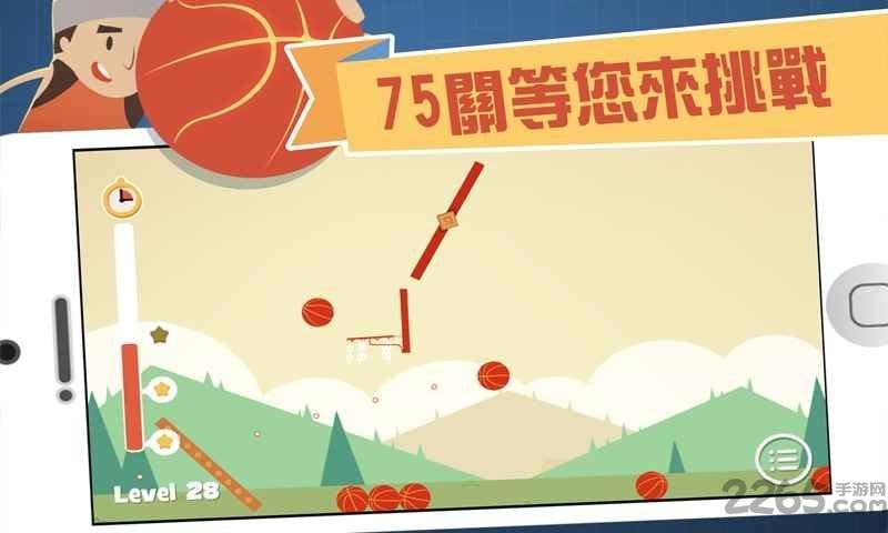 难球迷阵最新破解版下载,难球迷阵,投篮游戏,体育游戏