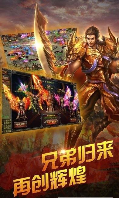 贪狼烈焰单机手游(暂未上线),贪狼烈焰,传奇手游,热血手游