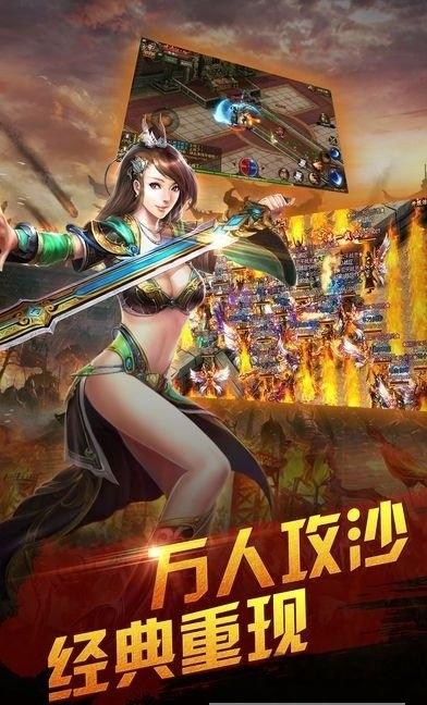 贪狼烈焰单机手游(暂未上线),贪狼烈焰,传奇手游,热血手游