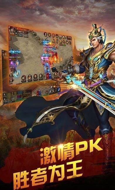 贪狼烈焰单机手游(暂未上线),贪狼烈焰,传奇手游,热血手游