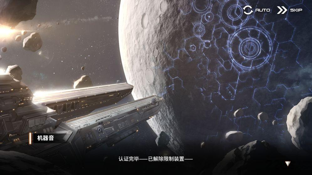 境界残响最新版下载,境界残响,卡牌手游,日系手游