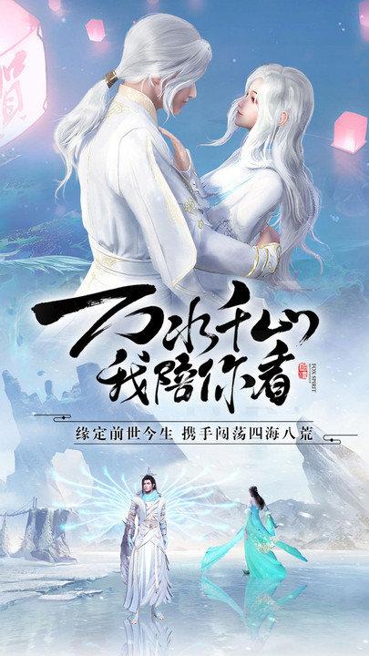 霹雳小鹿官方版下载,霹雳小鹿,仙侠手游,国风手游
