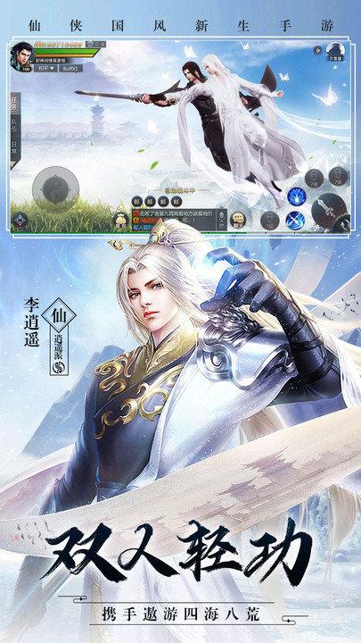 霹雳小鹿官方版下载,霹雳小鹿,仙侠手游,国风手游