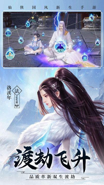 霹雳小鹿官方版下载,霹雳小鹿,仙侠手游,国风手游