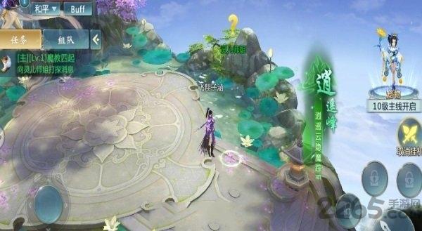 幻武九天正式版下载,幻武九天,玄幻手游,仙侠手游