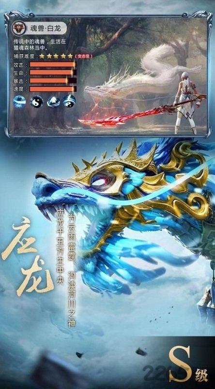 巨鲲幻境手游无限金币版下载,巨鲲幻境,仙侠手游,神话手游