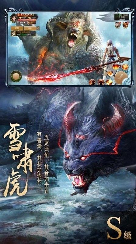 巨鲲幻境手游无限金币版下载,巨鲲幻境,仙侠手游,神话手游