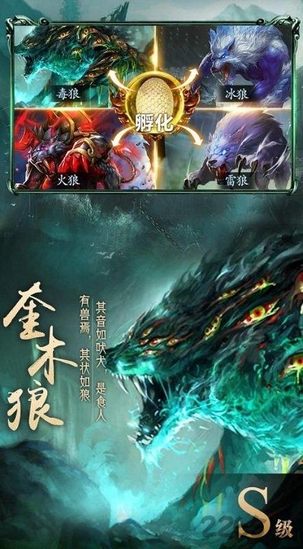 巨鲲幻境手游无限金币版下载,巨鲲幻境,仙侠手游,神话手游