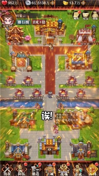决斗三国手机版下载,决斗三国,三国游戏
