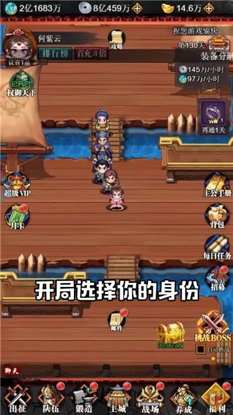 决斗三国手机版下载,决斗三国,三国游戏