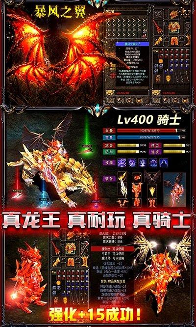 大天使绝迹重生官方版下载,大天使绝迹重生,魔幻手游,冒险手游
