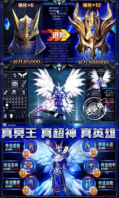 大天使绝迹重生官方版下载,大天使绝迹重生,魔幻手游,冒险手游