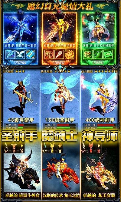 大天使绝迹重生官方版下载,大天使绝迹重生,魔幻手游,冒险手游